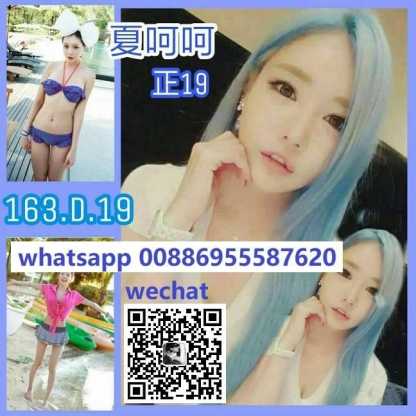 Taipei escort  hotel/super sexy girl romantic full service waiting for u ! call HAHA - 19 Malaysia